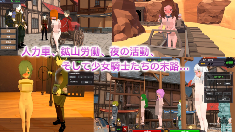 【互动SLG】[3D]沙漠王国与奴隶猎手 Ver1.20 DL官方中文版