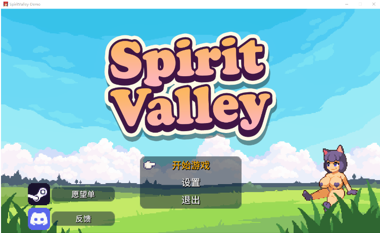 【像素RPG】Spirit Valley Steam官方中文版[V1.3.0 EA]