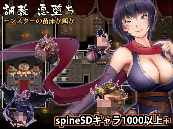 【日式SLG】魔王の秘宝 Ver1.21 机翻汉化版