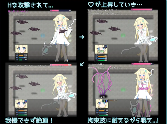 【日式RPG】LiLy -二つの灯- 云翻汉化版