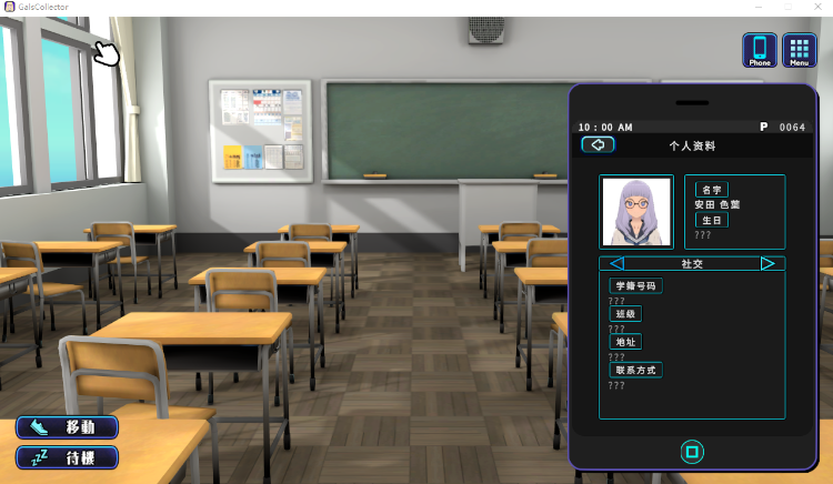 【爆款SLG】ギャルズコレクター  Ver1.05.2 机翻汉化版
