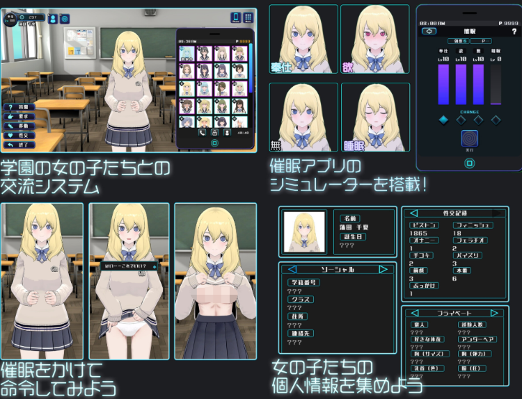 【爆款SLG】ギャルズコレクター  Ver1.05.2 机翻汉化版