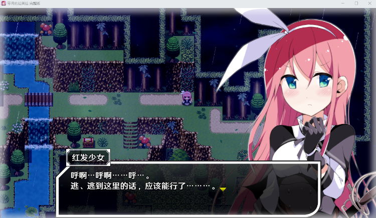 【日式RPG】零月的拉芙拉 Ver1.10 Steam官方中文版