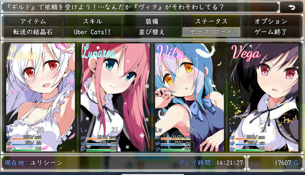 【日式RPG】零月的拉芙拉 Ver1.10 Steam官方中文版