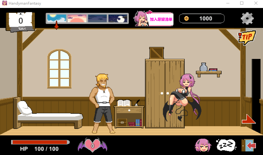 【互动SLG】Handyman antasy 水电工幻想 Steam官方中文测试版[Demo]