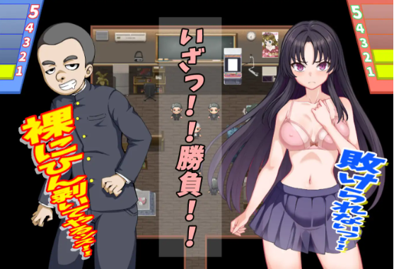 【日式RPG】放課後のすけべ倶楽部 Ver1.4 机翻汉化版