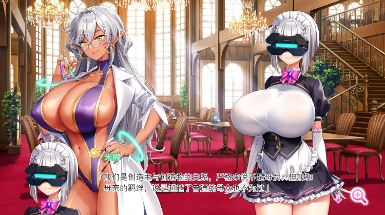 【超拔作ADV】吹弹！丰盈！波涛汹涌！异世界爆乳女仆学园+DLC1.1 V2GPT汉化润色版