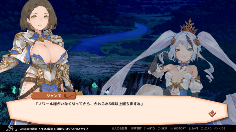 【大型RPG】転生ブレイブ Ver1.0.9.7.1 DL版[生肉]