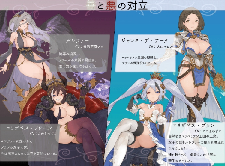 【大型RPG】転生ブレイブ Ver1.0.9.7.1 DL版[生肉]