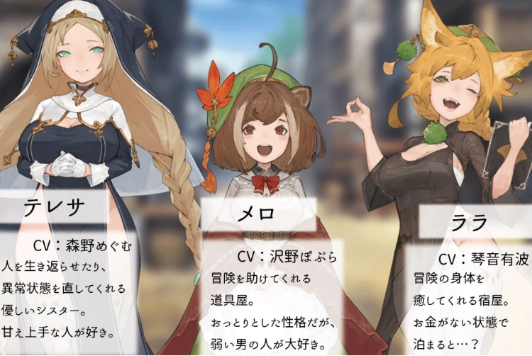 【大型RPG】転生ブレイブ Ver1.0.9.7.1 DL版[生肉]