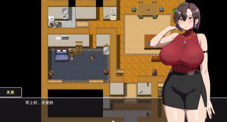 【日式RPG】在末日中堕落的女友 Ver2.056 DL官方中文版