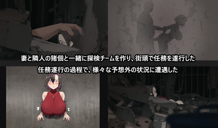 【日式RPG】在末日中堕落的女友 Ver2.056 DL官方中文版