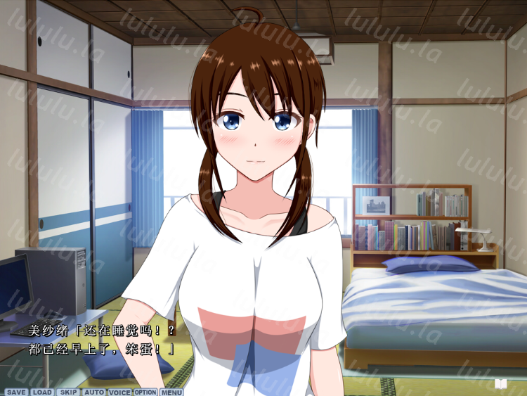 【日式ADV】[NTR]さまぁ☆ソルト～童貞と処女の夫婦～AI汉化版