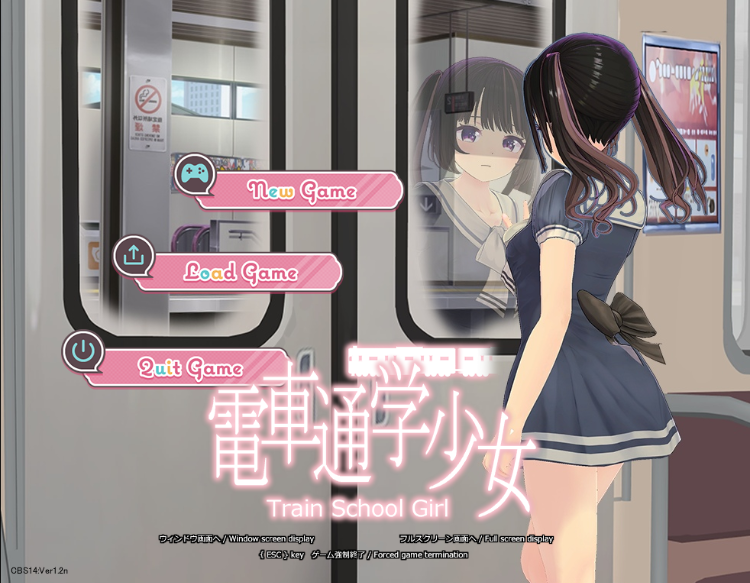 【互动SLG】電車通学少女 Ver1.2 DL版[生肉]