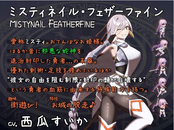 【日式RPG】姫ハ運命ニ呻吟ヘリ Destined Damsel In Distress Ver1.05 AI汉化版