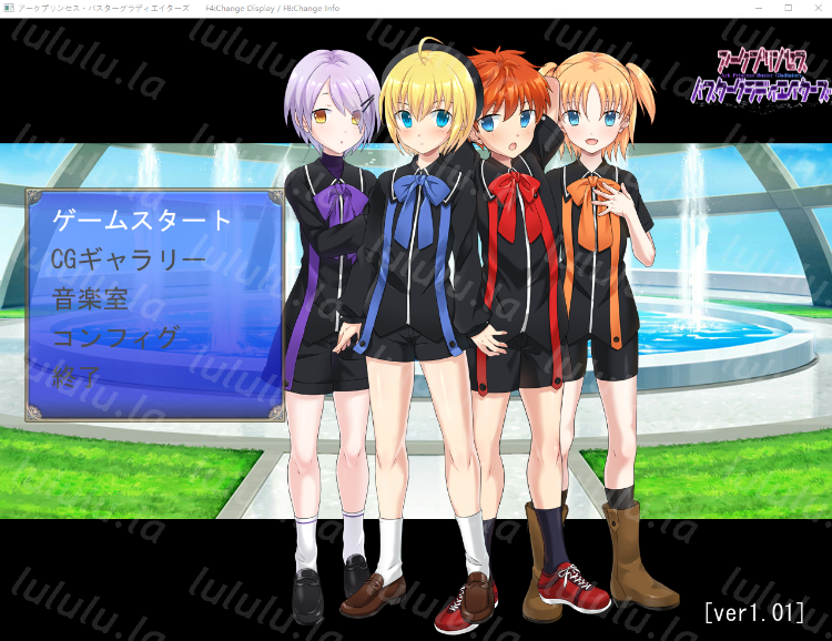 【日式SLG】アークプリンセス・バスターグラディエイターズ エロプロレスでタッグマッチ! Ver1.01 AI汉化版