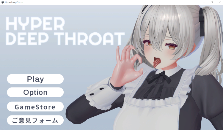 【互动SLG】HYPER DEEP THROAT DL版[生肉]