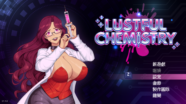 【像素ACT】Lustful Chemistry Ver1.10 Steam官方中文版