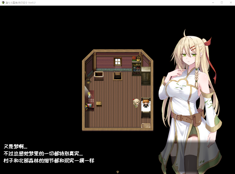 【RPG】堕ちた聖痕：夜行伝令 Ver0.2 官方中文版[DEMO]