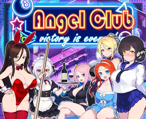 【互动SLG】エンジェルス・ビリヤード・バー DL官方中文版