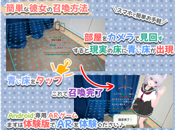 【互动SLG】[AR][3D][ASMR]虚拟女友 AR Cotton Ver1.53 DL官方中文版