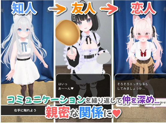 【互动SLG】[AR][3D][ASMR]虚拟女友 AR Cotton Ver1.53 DL官方中文版