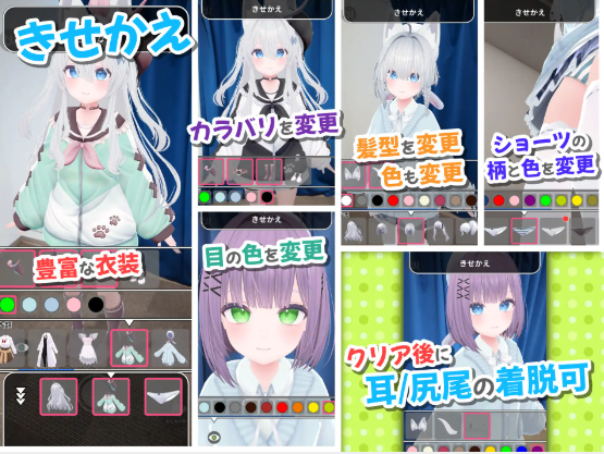 【互动SLG】[AR][3D][ASMR]虚拟女友 AR Cotton Ver1.53 DL官方中文版
