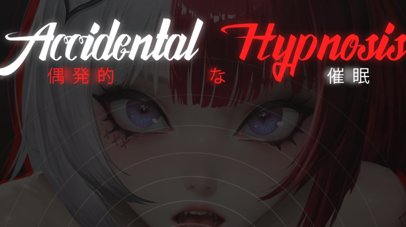 [日式SLG/汉化] 意外催眠 accidental hypnosis v0.2.2 [PC+安卓/970M]
