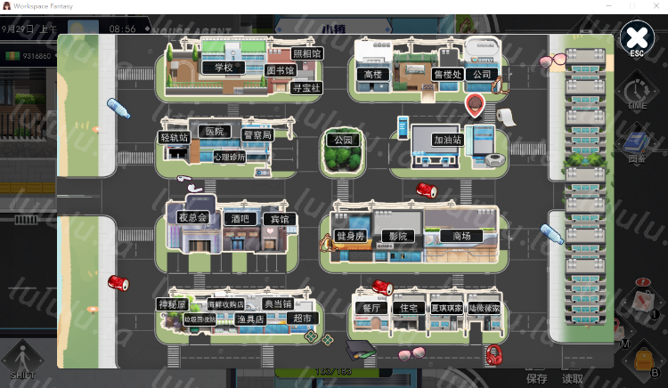 【互动SLG】职场幻想 Ver1.3.3 官方中文版+DLC