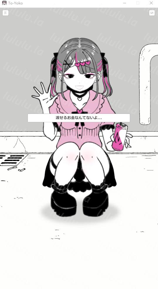 【互动SLG】トーヨコじゃんけん Ver1.00 DL版[新作]