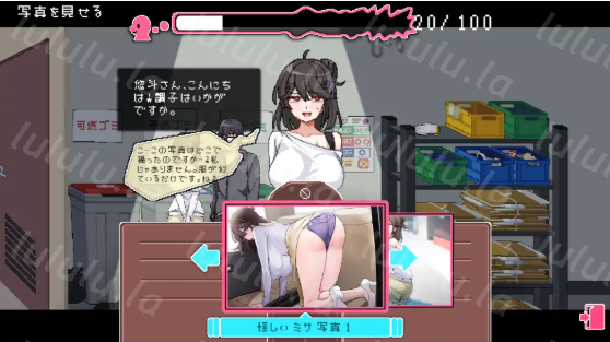 【互动SLG】エロ検閲者(the censor) Ver3.2.1 DL官方中文版+DLC