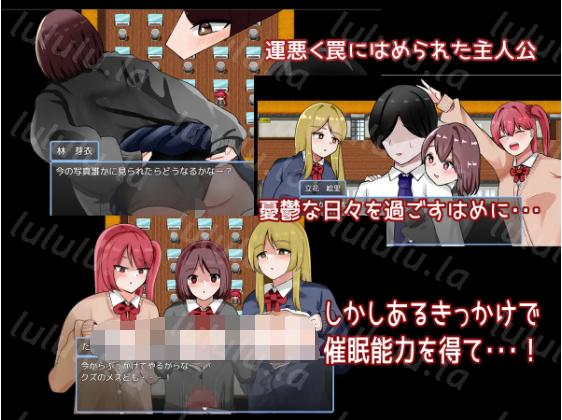 【日式RPG】催○学園性活 AI汉化版[新作]
