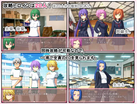 【日式RPG】お年頃学園 AI汉化版