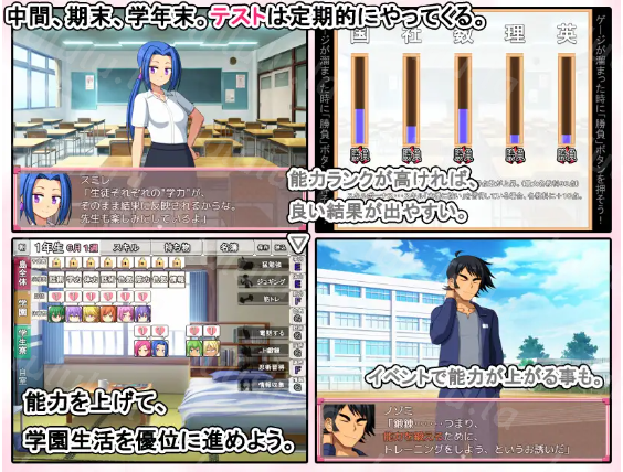 【日式RPG】お年頃学園 AI汉化版