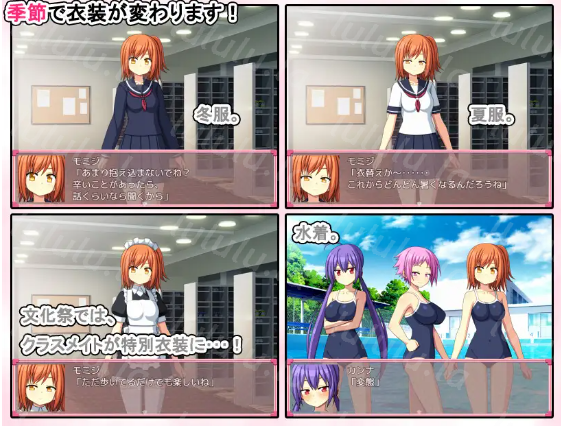 【日式RPG】お年頃学園 AI汉化版