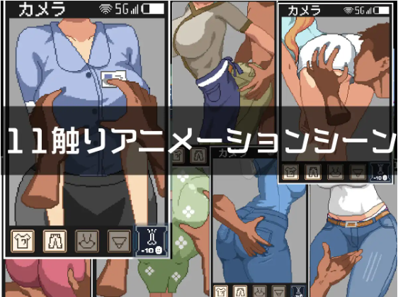 【像素SLG】借金生活 DL版[新作][生肉]