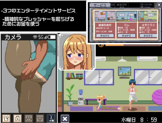【像素SLG】借金生活 DL版[新作][生肉]