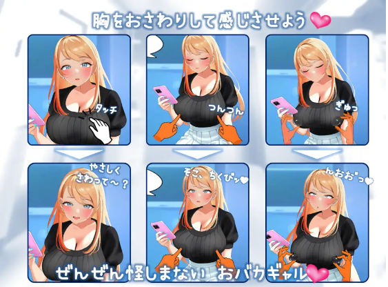 【互动SLG】[Live2Dおさわりゲーム]羞恥！女子大生ギャルに健康診断 DL版[新作][生肉]