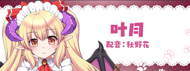【互动SLG】兽耳☆训练 ～狂暴兽耳大小姐的养成～Ver1.00 Steam官方中文版
