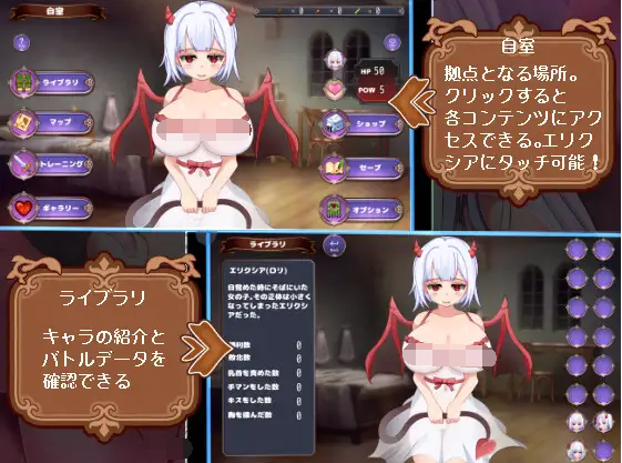 【日式SLG】サキュバスロードレガリア AI汉化版[新作]