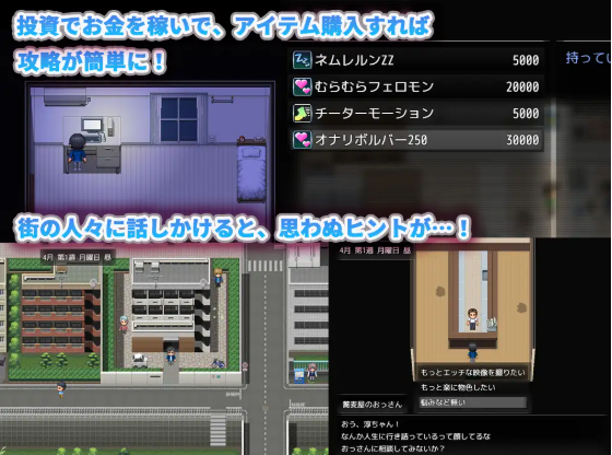 【日式RPG】となりの水無月さん～マンション侵入盗撮SLG～ Ver1.2 AI汉化版