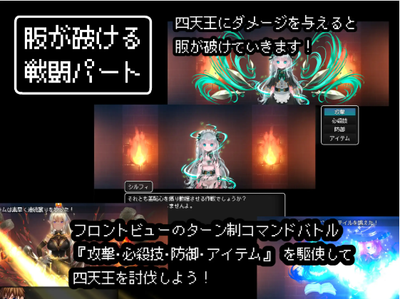 【日式RPG】緊急クエスト!四天王を討伐せよ ～討伐できたらお仕置き触手プレイ～机翻汉化版