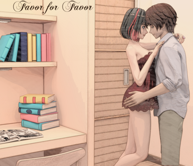 [亚洲风SLG/汉化] 礼尚往来 Favor for Favor v1.0  [PC+安卓/410M]
