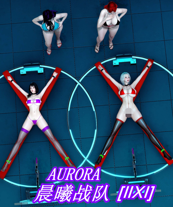 Aurora晨曦战队 21 [440M]