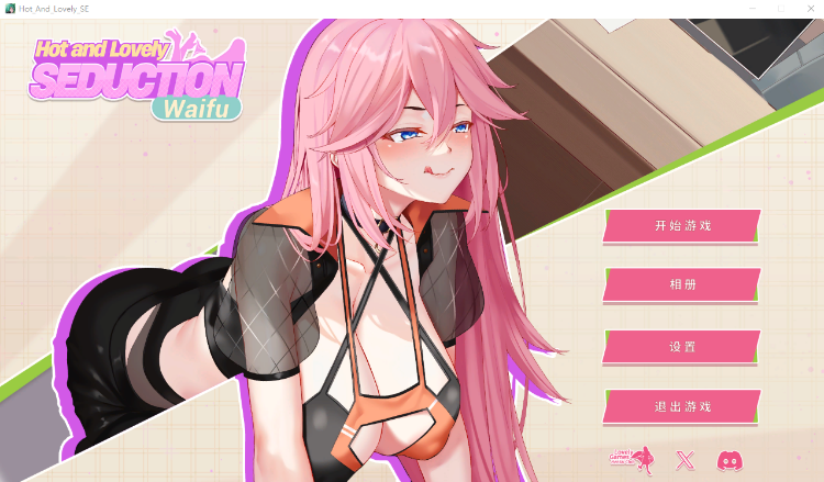 【休闲SLG】性感可爱的淫妻们：诱惑 Steam官方中文步兵版[新作]