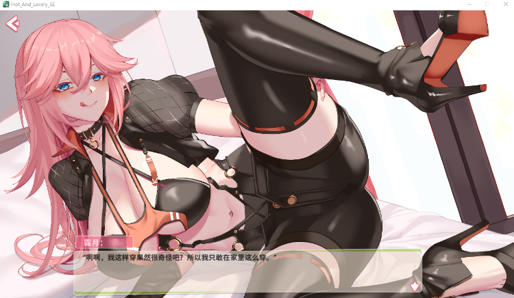 【休闲SLG】性感可爱的淫妻们：诱惑 Steam官方中文步兵版[新作]