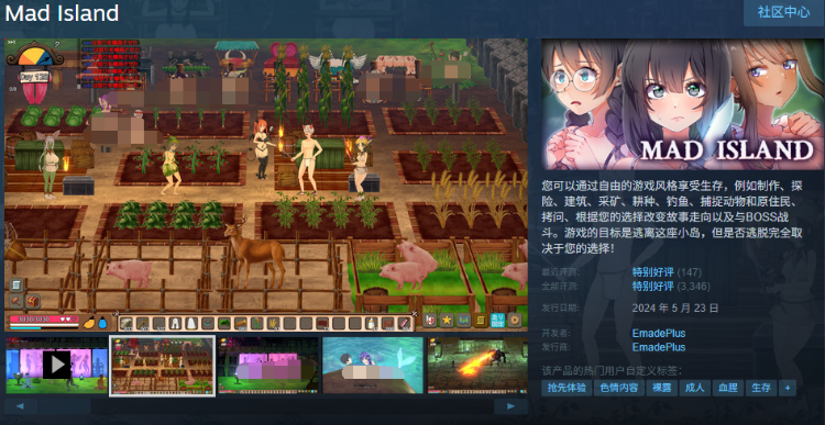 【自由沙盒ACT+SLG】生存游戏 Mad Island Ver0.4.3.2[beta] Steam官方中文版
