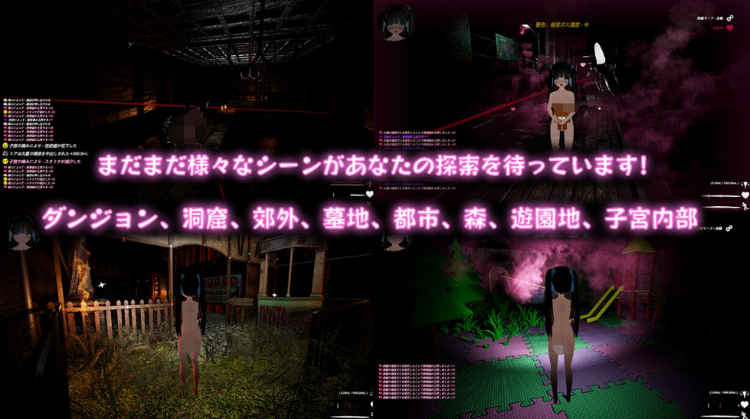 【日式ACT】[3D]黑色游乐园II：默示录 Ver1.0 DL官方中文版[新作]