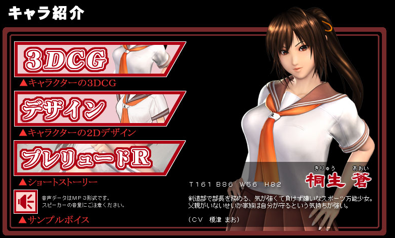 【3DSLG】[l社] 电车之狼R 典藏版+特典
