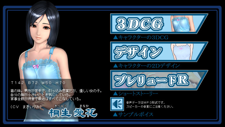 【3DSLG】[l社] 电车之狼R 典藏版+特典